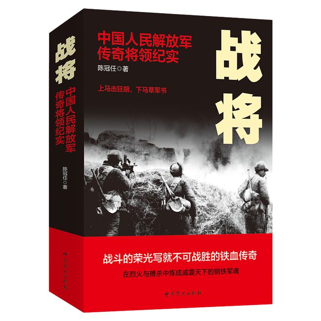 游戏他豪迈地说：用胜利打开敌人嘴巴！凯发K8首页登录抗美援朝中美军玩哑巴(图4)
