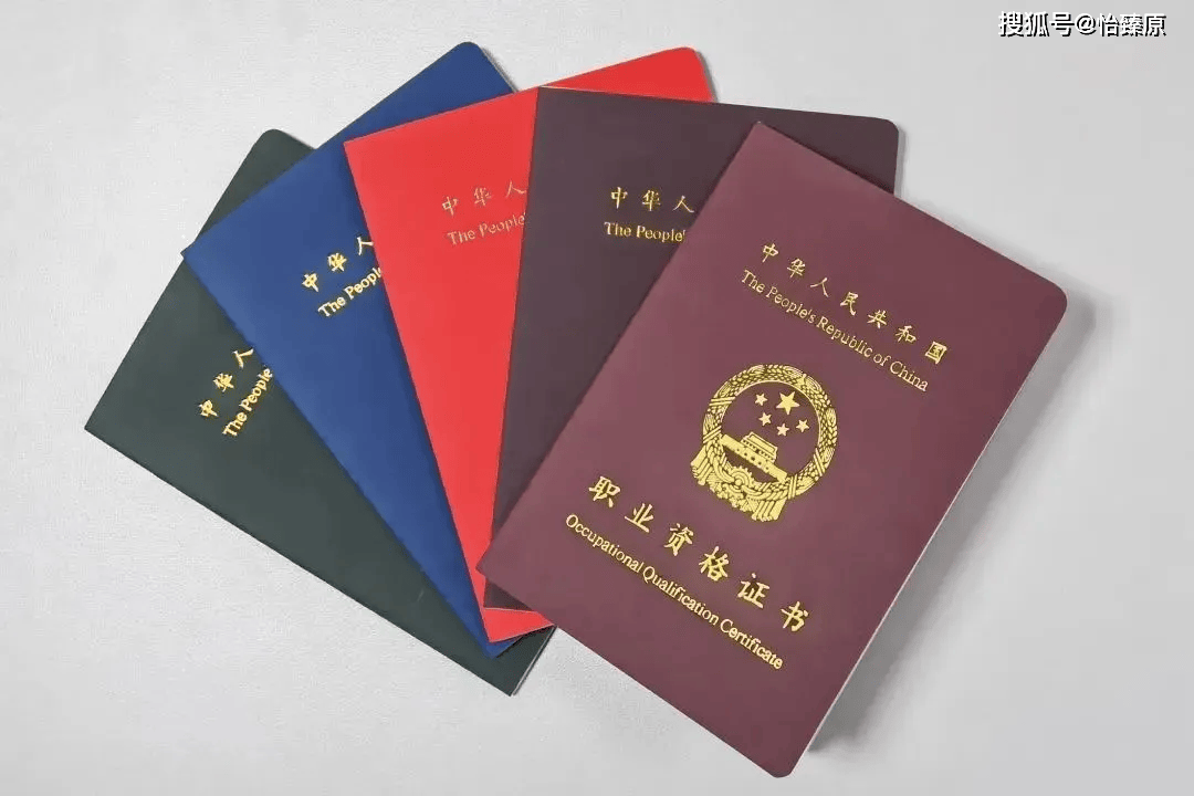 到底要不要考？这篇推文给你答案！凯发国际K82025年茶艺师证(图6)