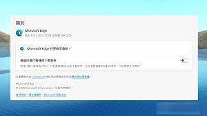 s11如何更深度整合Edge功能凯发k8
