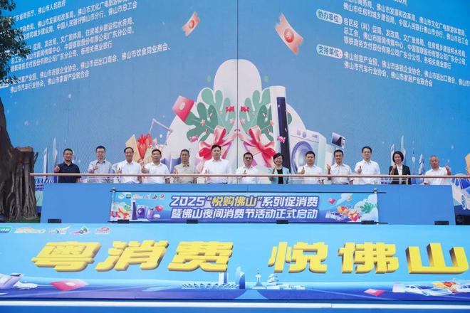 意产业园打造佛山外贸优品内销平台凯发国际K8线上线下贯通 佛山创(图7)