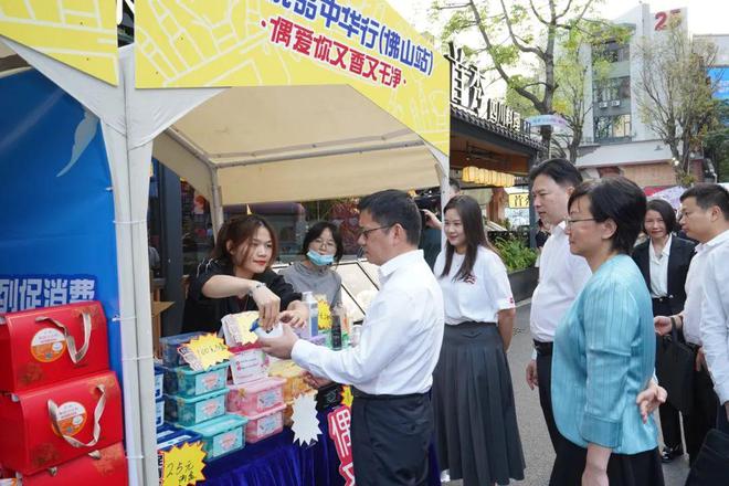 意产业园打造佛山外贸优品内销平台凯发国际K8线上线下贯通 佛山创(图4)