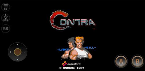 罗30条命单机版凯发首页登录魂斗(图1)